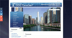 Desktop Screenshot of eklep.com